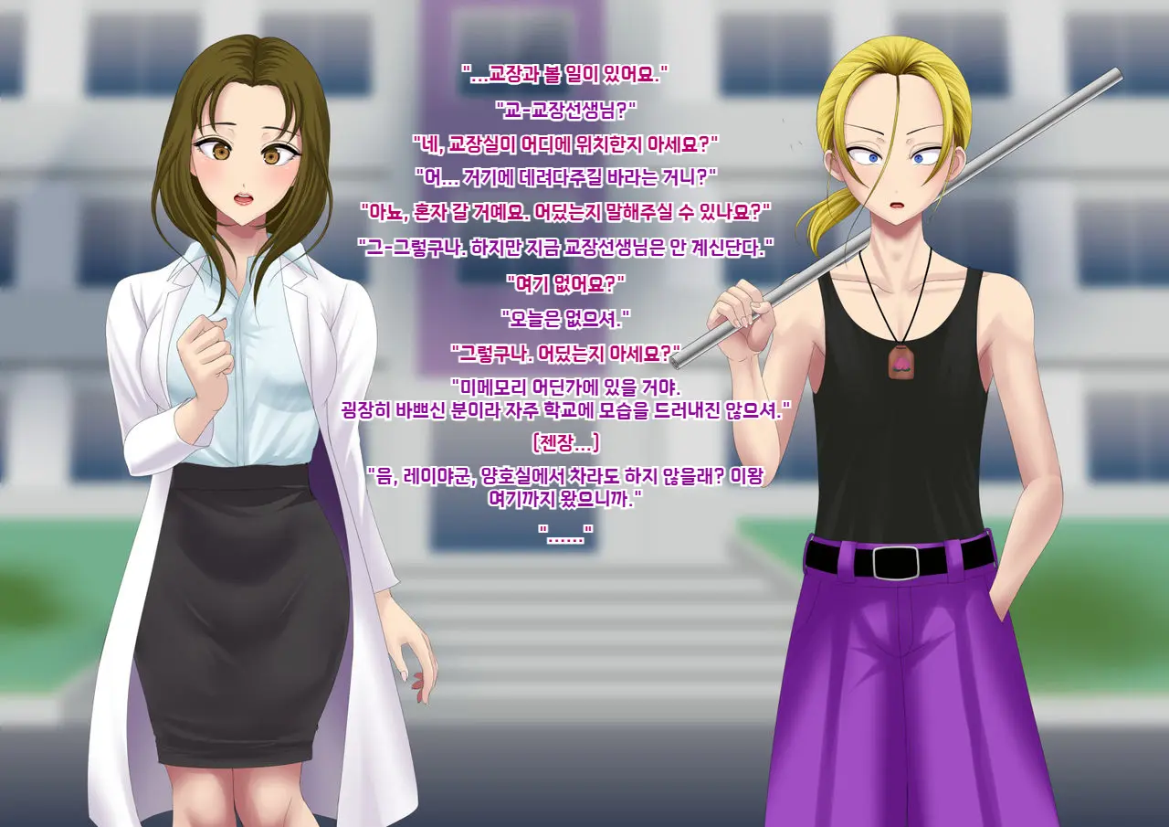 Yankee Josouko Helper Vol.2 ～Kougyaku No Shangri-La ｜양키 여장 도우미 Vol. 2 ~ 항문 가학의 샹그리 라